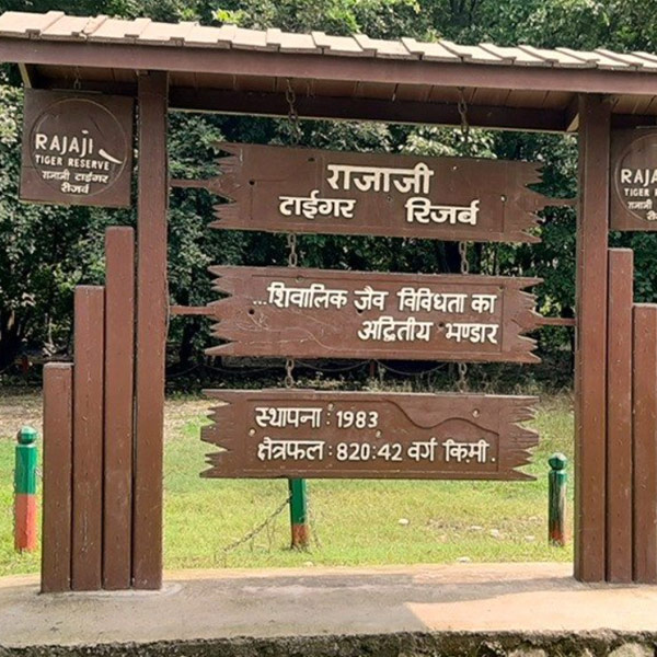 Rajaji